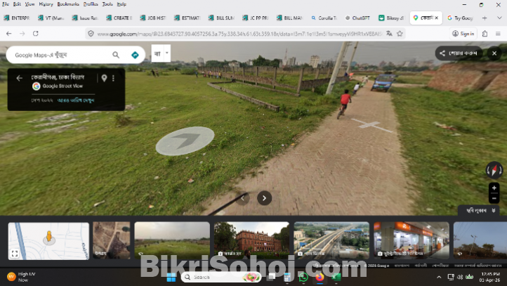 আকর্ষণীয় দামে ২.১৭ কাঠা প্লট বিক্রয়